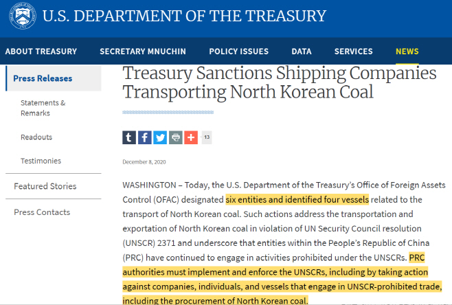 미 재무부 북한산 석탄 수출 기업 제재