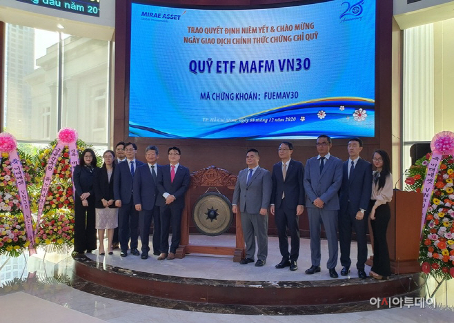 [사진] 미래에셋 VN30 ETF 상장기념식