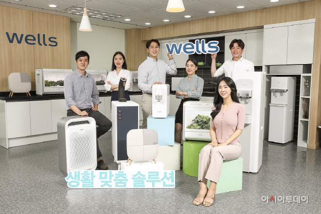 [사진자료] 웰스 사내모델들이