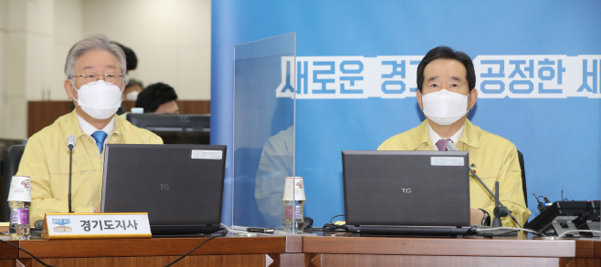 코로나19 중대본회의 주재하는 정세균 총리