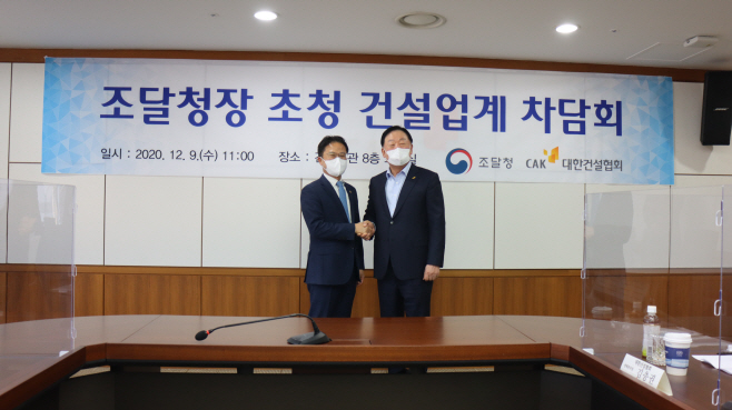 차담회사진