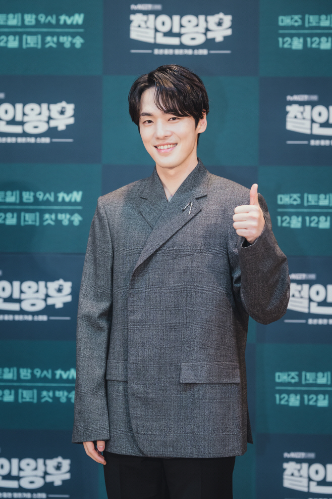 김정현
