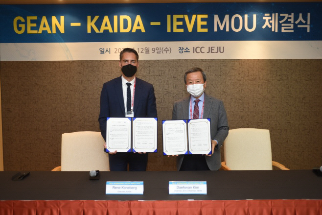 GEAN-KAIDA-IEVE MOU 체결식
