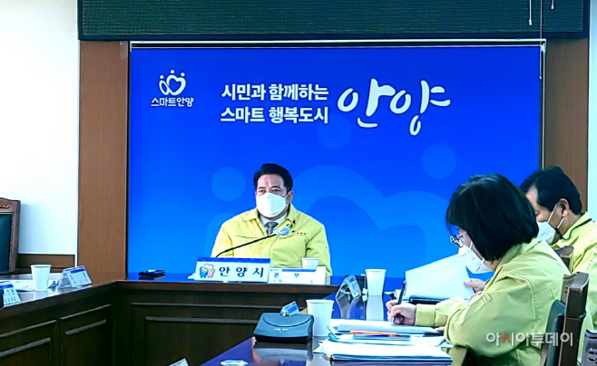 최대호안양시장