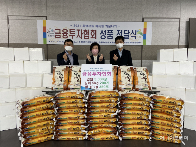 201209_사진자료_나눔행사%201