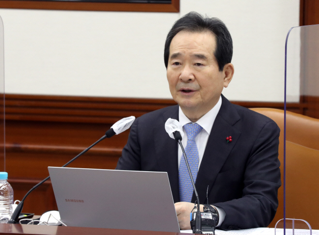 국정현안조정점검회의 주재하는 정세균 총리