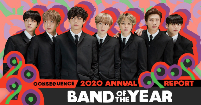 방탄소년단