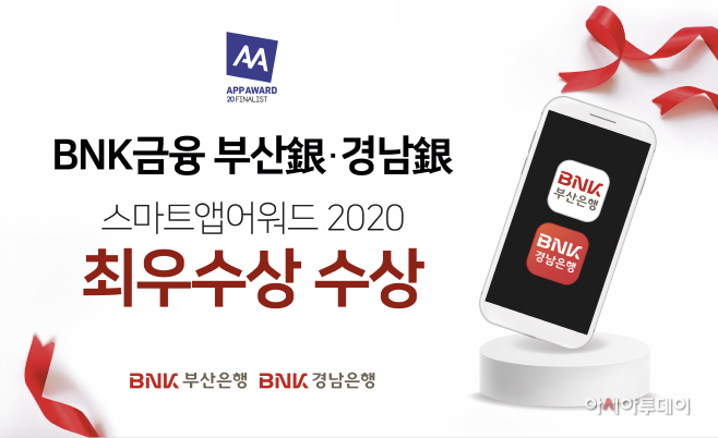 스마트앱어워드