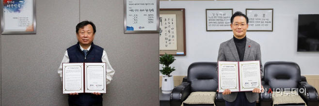 SR-인천교통공사 감사업무협약 체결