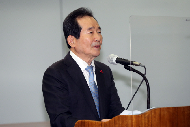 기념사 하는 정세균 국무총리