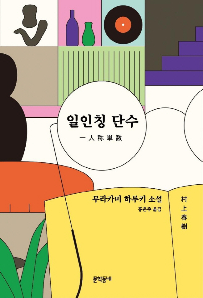 ㅇ