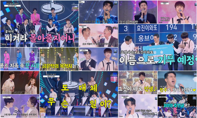 사랑의 콜센타