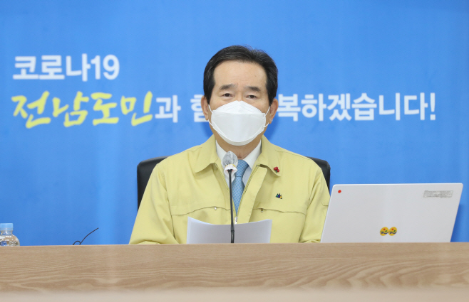 전남도 코로나19 중대본회의 주재하는 정세균 총리