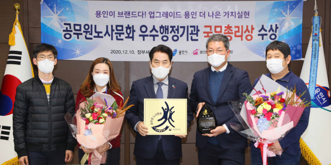 노사