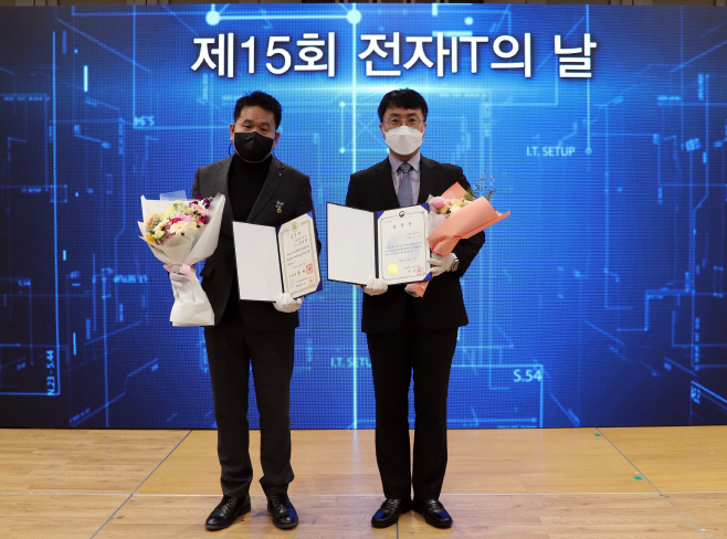 [첨부사진] ‘제15회 전자IT의 날’ 표창 수상