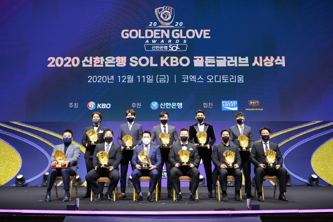 2020 KBO리그 골든글러브 시상식<YONHAP NO-3752>