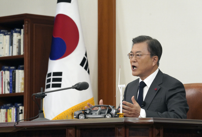 문 대통령, '2050 탄소중립 비전' 선언