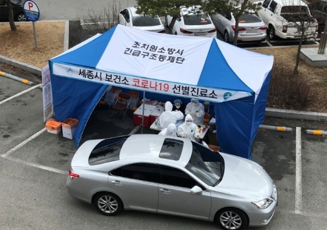 세종