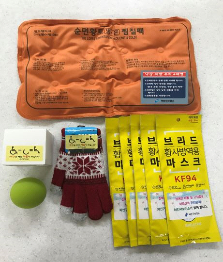 건강드림 꾸러미