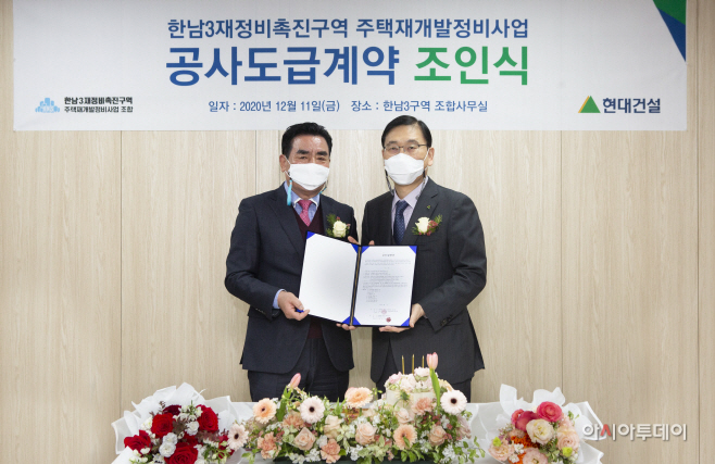 체결식 사진1