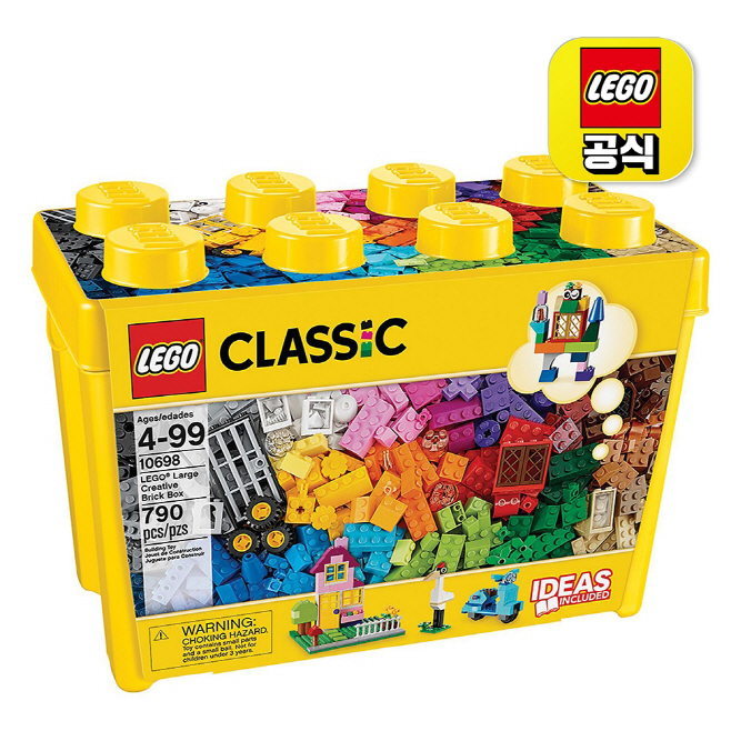 [첨부사진 1] 레고 클래식 라지 조립박스