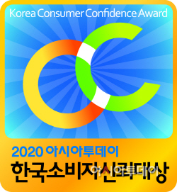 2017소비자신뢰대상심볼