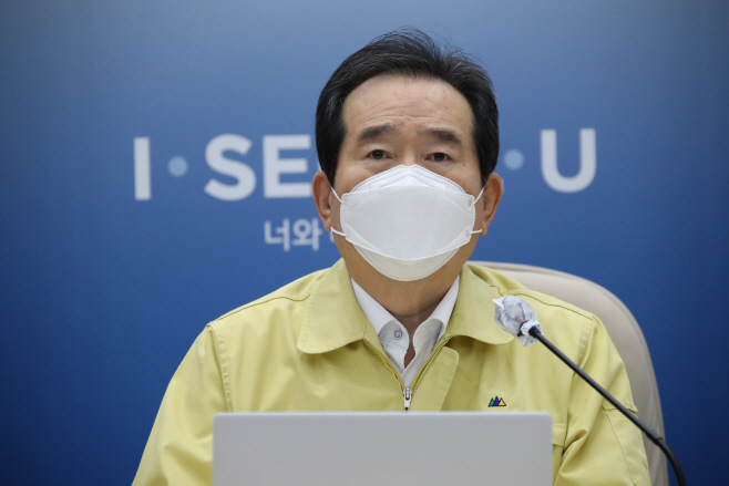 매일 중대본 회의 주재하는 정세균 총리
