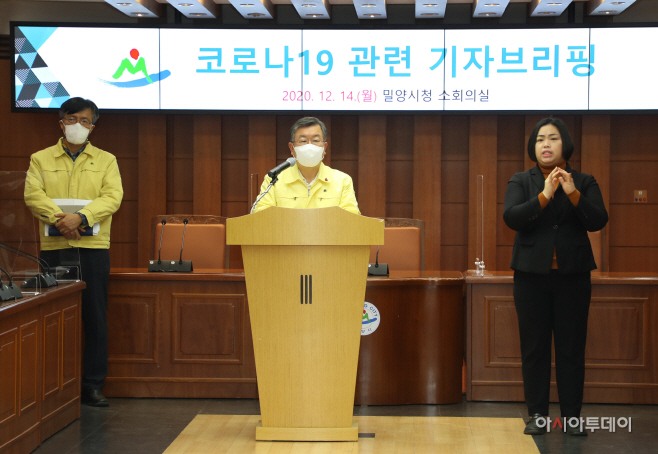 20201214-코로나19 관련 기자 브리핑-1