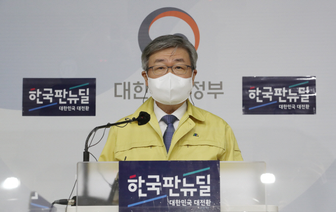 이재갑 장관, 코로나19 대응을 위한 필수노동자 보호·지원 대책 발표
