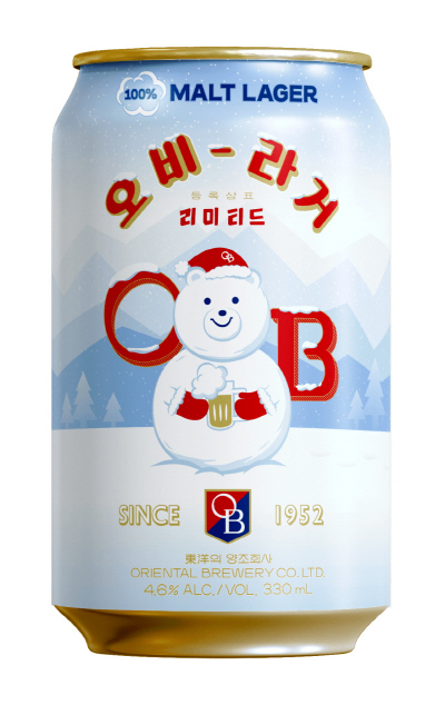 [이미지 1] 오비맥주, 겨울맞이 새 옷 입은 오비라거 출시