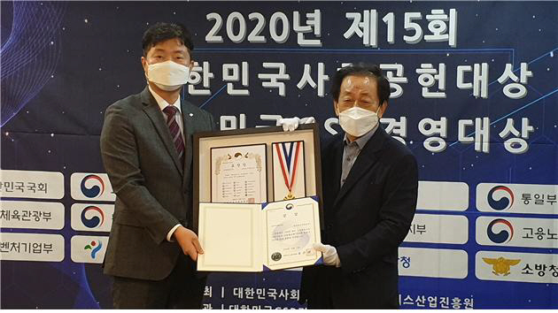 사회공헌대상