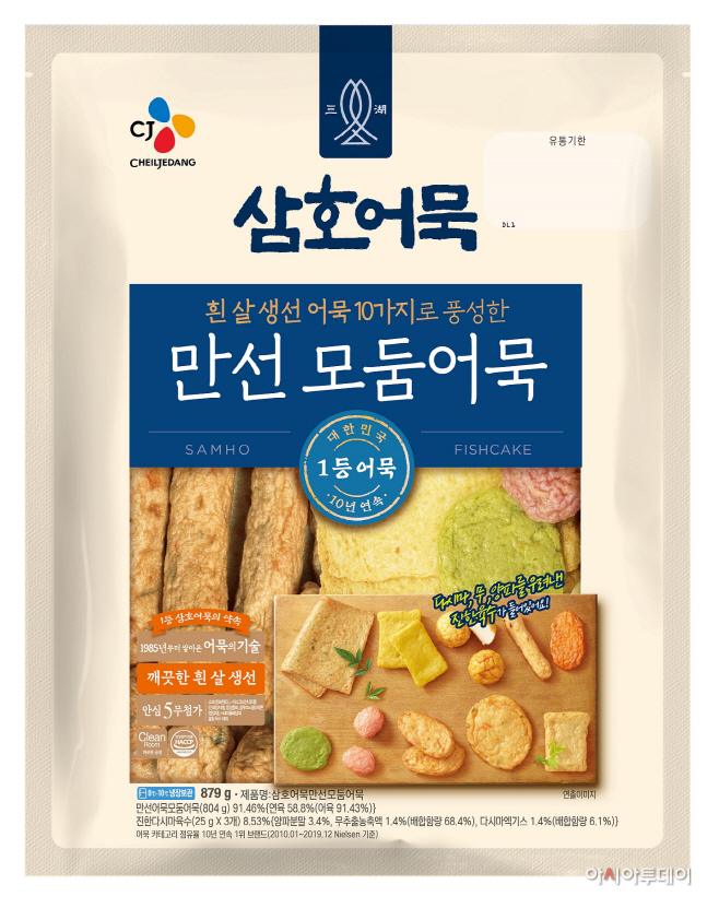 [CJ제일제당 사진자료] 삼호 만선모둠어묵 제품 이미지