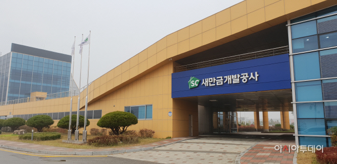 공사 사옥사진(2)