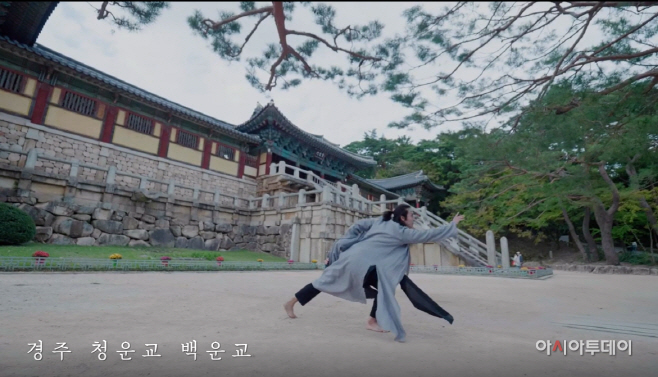 대상- 경주작품 영상 캡쳐