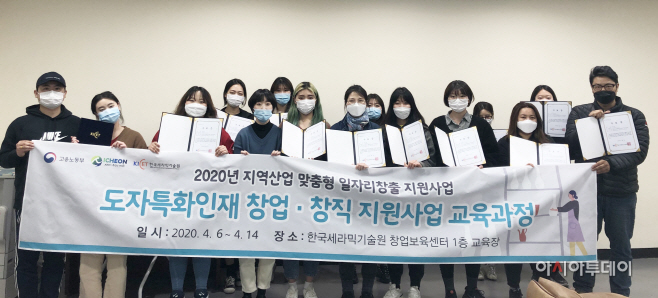 사진자료(맞춤형 일자리창출 지원사업 교육과정 수료)