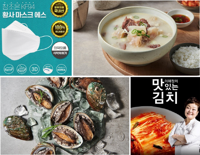 20201214_NS홈쇼핑, 2020 히트상품 BEST 10 발표!