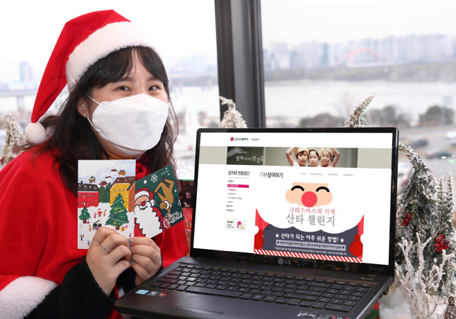 LGD_크리스마스의기적(1)