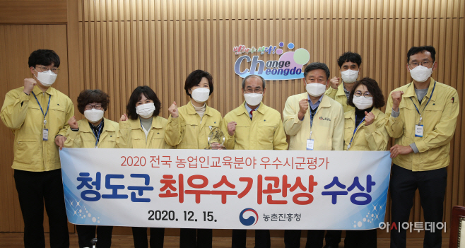 농업인교육최우수