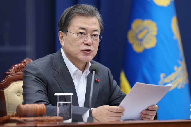 국무회의 주재하는 문 대통령