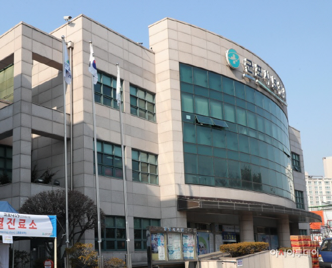 군포시보건소