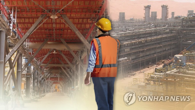 건설업 연합자료