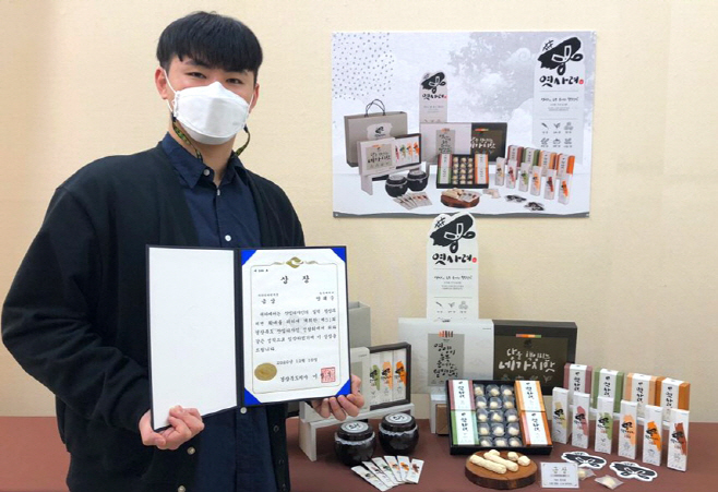 금상을 수상한 양태준(미술학과 3)씨