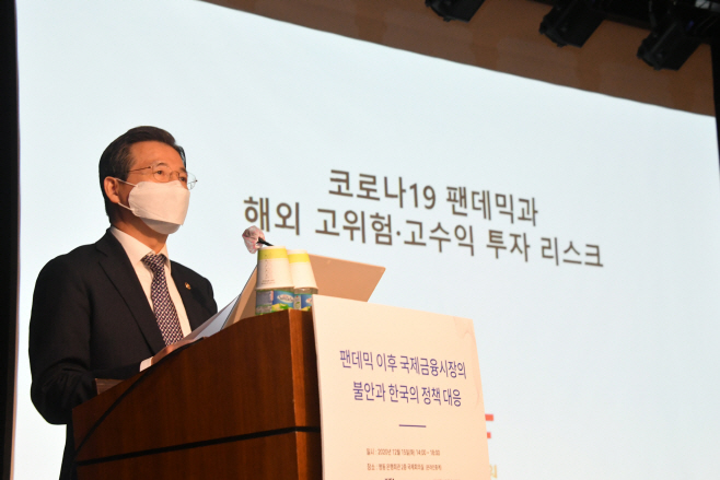 김용범 차관