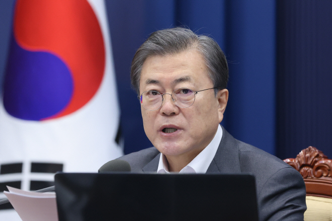 국무회의 주재하는 문 대통령
