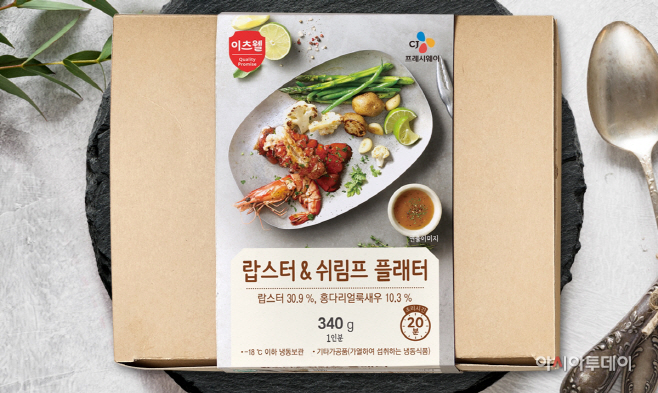 [롯데백화점] 랍스터 쉬림프 플레이트 상품 _ 상품컷