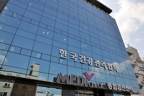 2-기 한국건협 4
