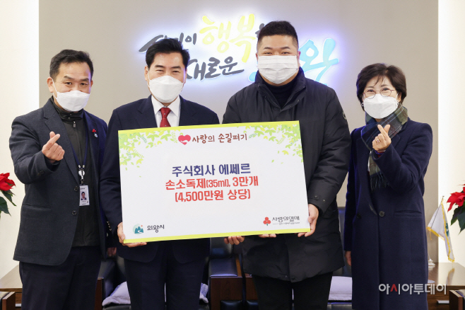 (주)에쎄르 후원품 전달식 (2)