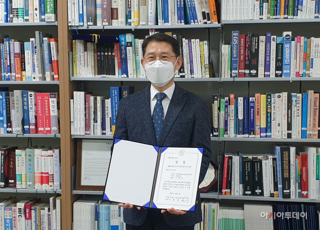 이화영 원장 직무대행 수상_비대면