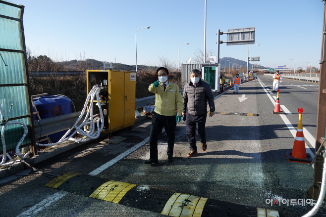 2 AI 확산방지 점검 사진