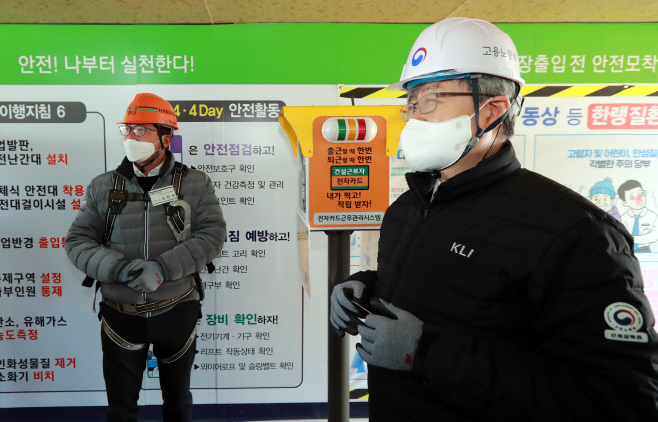 이재갑 장관, 건설근로자 전자카드제 현장 점검